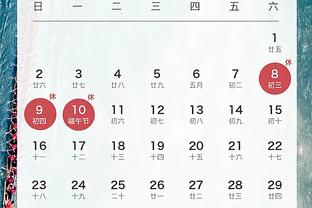 开云app下载官网安卓版苹果截图2